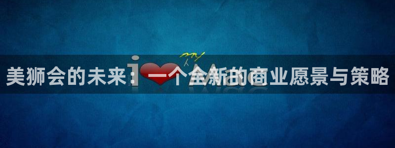 尊龙喜欢谁