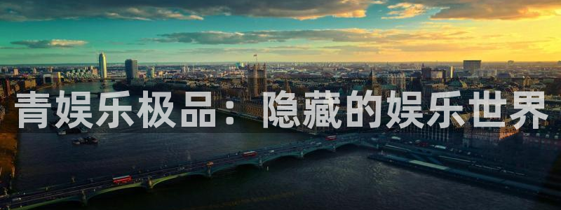 ag·尊龙官方网站入口
