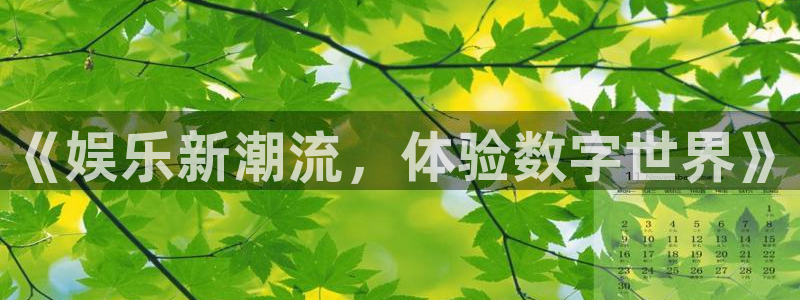 尊龙凯时人生官网入口网页版