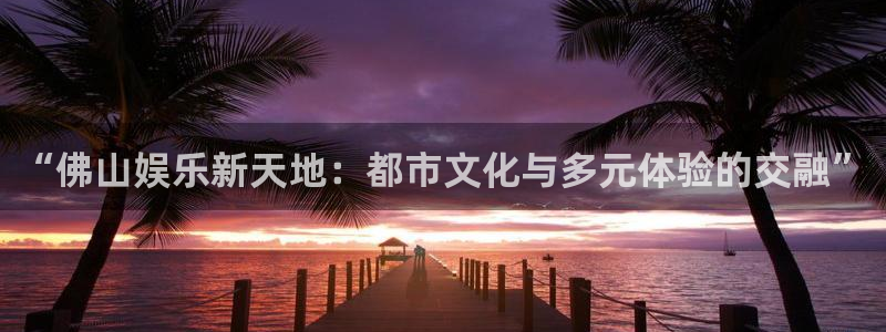 尊龙时凯登录