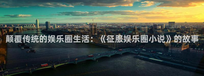 凯时尊龙·app-国际官方网站