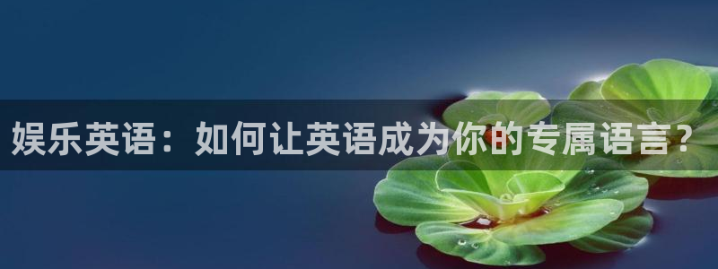 尊龙开始官网