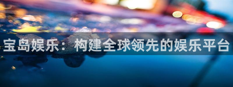 尊龙凯时人生就是博官网登录