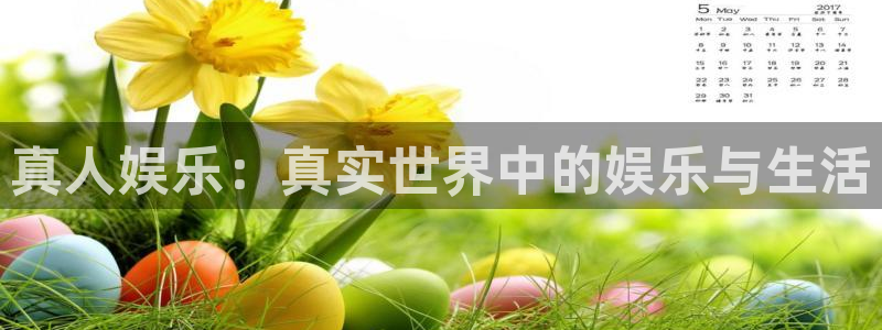 尊龙凯时,人生就是博